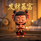 加拿大的货币与人民币汇率